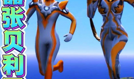 奥特曼视频动画片,守护地球的宇宙英雄传奇