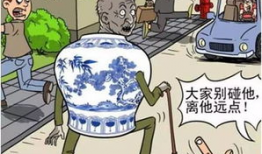 吃瓜爆料碰瓷图片大全高清,吃瓜爆料碰瓷图片大全高清解析