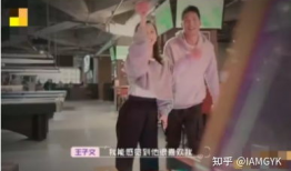 吃瓜爆料王子文吴永恩,娱乐圈新恋情引热议